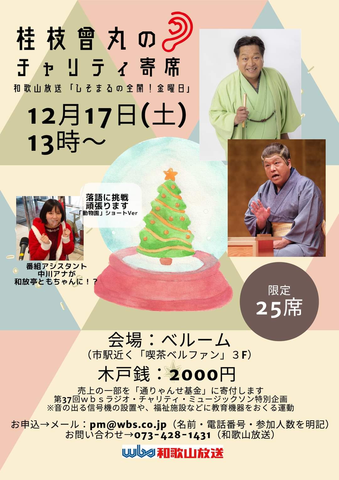 桂枝　24時間以内発送！ 店舗限定】第2類医薬品 桂枝茯苓丸料加ヨク苡仁エキス錠 24包