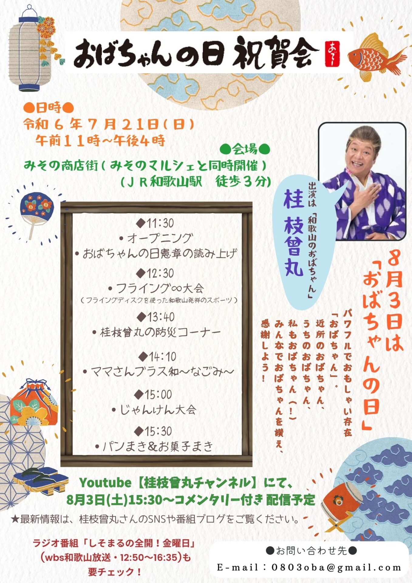 桂枝　24時間以内発送！ 桂枝茯苓丸 けいしぶくりょうがん 長倉製薬 粒状30包 生理不順